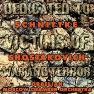 STRADIVARIUS