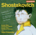 STRADIVARIUS
