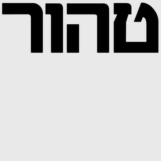 Tahor - Vinile LP di Autarkic