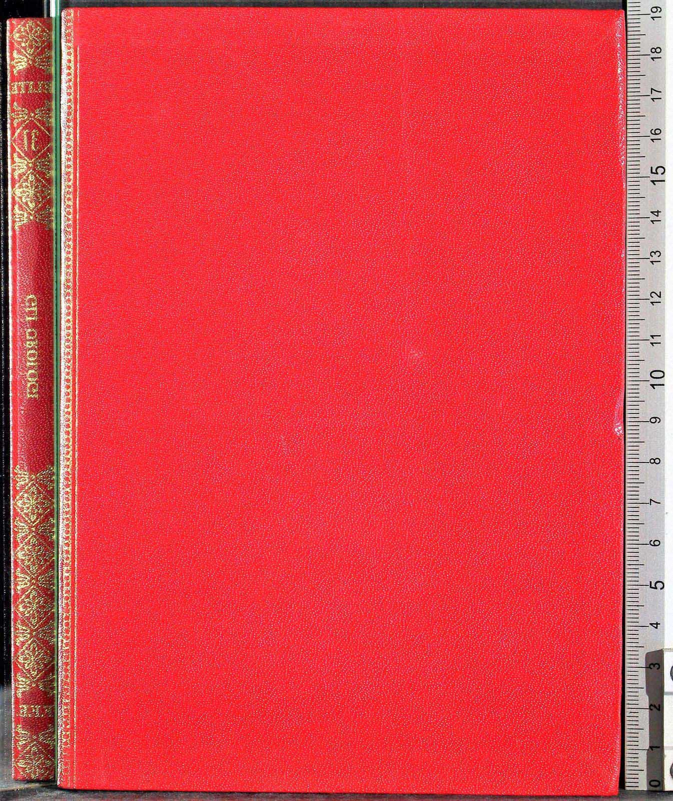 Cartarum