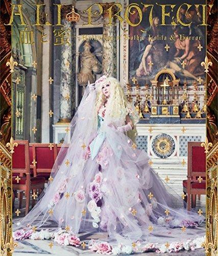 Anthology of Gothic Lolita & Horror - CD Audio + Blu-ray di Ali Project