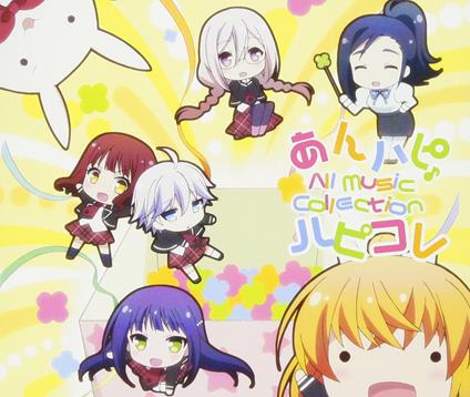 Anne Happy All Music Collection[Hapikore] - CD Audio