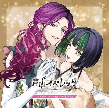 Aoyama Operetta Mezza Team Song&Drama Cd Vol.1 (Limited) - CD Audio