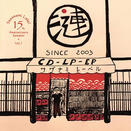 Sazanami Label 15Th Anniversary Sampler Vol.1 - CD Audio