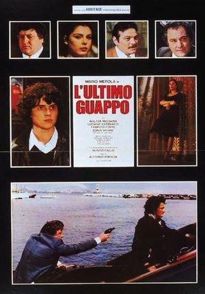 L' ultimo guappo (DVD) di Alfonso Brescia - DVD