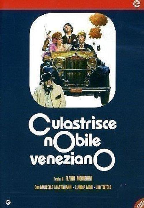Cinemusica Shop