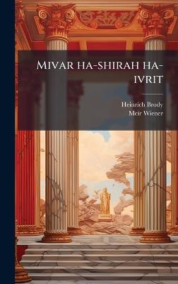 Mivar ha-shirah ha-ivrit - Heinrich Brody,Meïr Wiener - cover