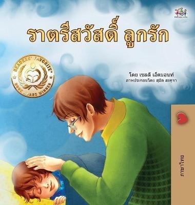 Goodnight, My Love! (Thai Children's Book) - Shelley Admont,Kidkiddos Books - cover
