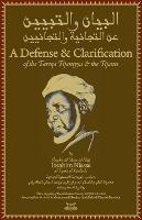 A Defense and Clarification of the Tariqa Tijaniyya and the Tijanis - Shaykh Ibrahim Niass - cover