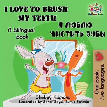 I Love to Brush My Teeth: English Russian Bilingual Book - Shelley Admont,KidKiddos Books - ebook