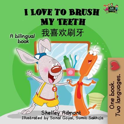 I Love to Brush My Teeth: English Chinese Bilingual Book - Shelley Admont,KidKiddos Books - ebook