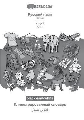BABADADA black-and-white, Russian (in cyrillic script) - Arabic (in arabic script), visual dictionary (in cyrillic script) - visual dictionary (in arabic script): Russian (in cyrillic script) - Arabic (in arabic script), visual dictionary - Babadada Gmbh - cover