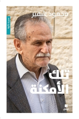 ibs