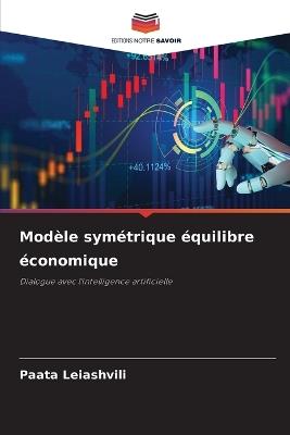 Modèle symétrique équilibre économique - Paata Leiashvili - cover