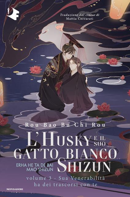 Sua venerabilità ha dei trascorsi con te. L'husky e il suo gatto bianco Shizun. Vol. 3: Sua venerabilità ha dei trascorsi con te - Bu Chi Rou Rou Bao - copertina