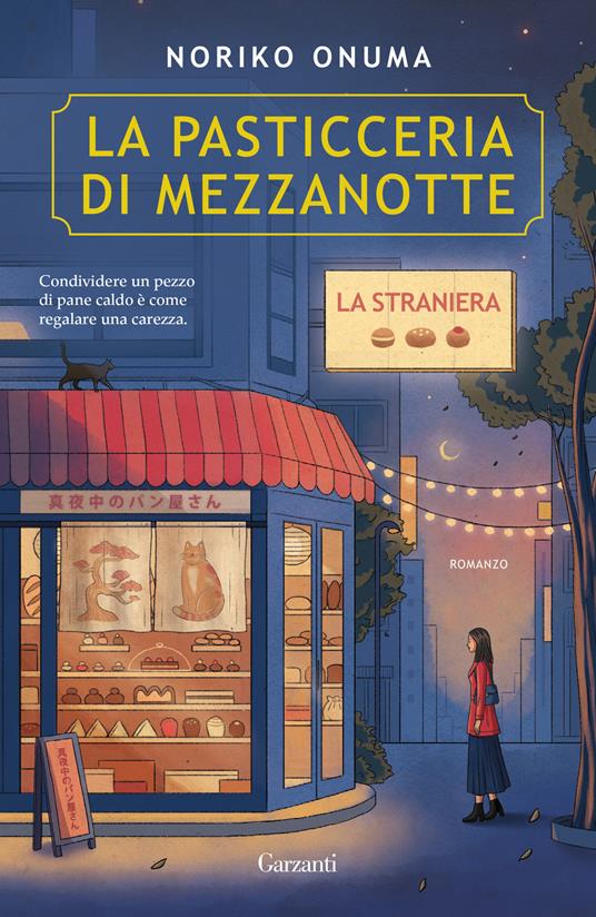 La pasticceria di mezzanotte. La straniera - Noriko Onuma - copertina