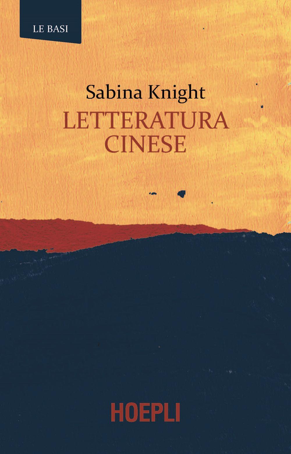 Cinemusica Shop