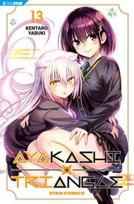 Ayakashi triangle. Vol. 13