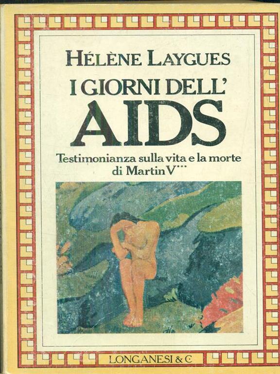 Libreria Postumia
