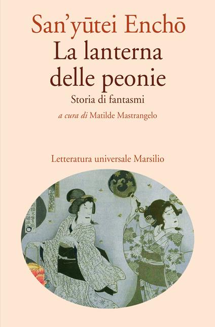 La lanterna delle peonie. Storia di fantasmi - Encho San'yutei,Matilde Mastrangelo - ebook