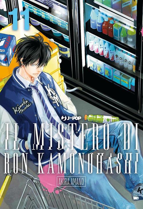 Il mistero di Ron Kamonohashi. Vol. 11 - Akira Amano,Nicola Angaran - ebook