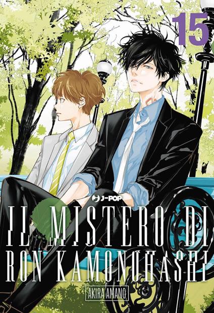 Il mistero di Ron Kamonohashi. Vol. 15 - Akira Amano,Nicola Angaran - ebook