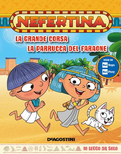 La grande corsa-La parrucca del Faraone. Nefertina - copertina