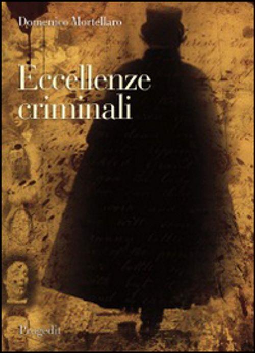 Emozioni Media Store