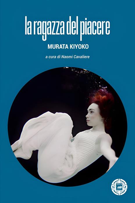La ragazza del piacere - Kiyoko Murata - copertina