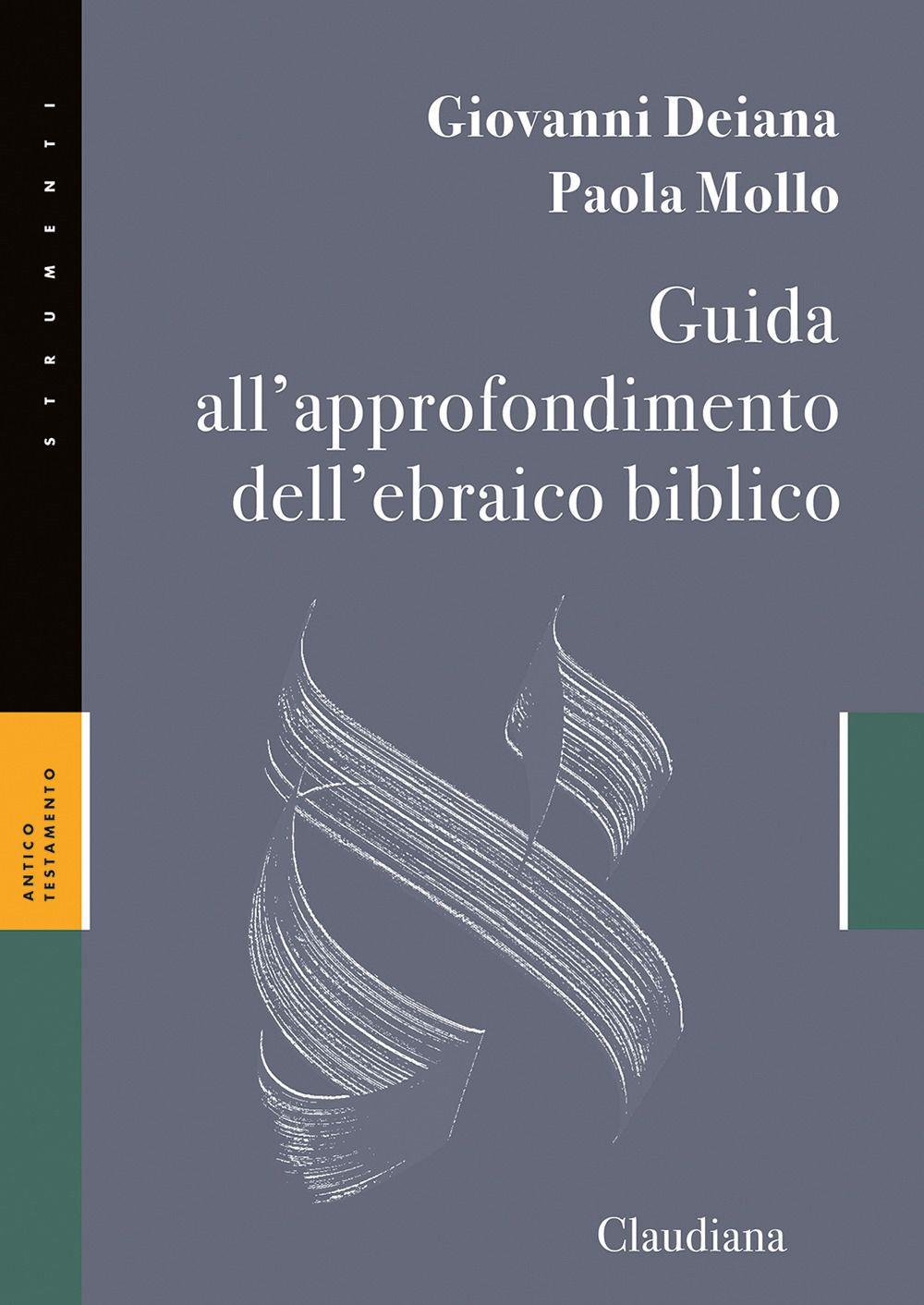 Emozioni Media Store