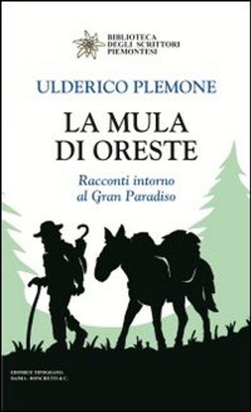 Emozioni Media Store