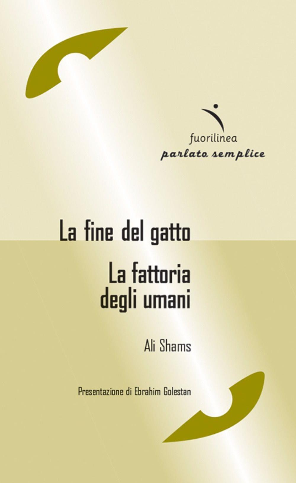 Emozioni Media Store