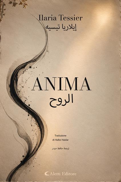 Anima - Giuseppe Aletti,Ilaria Tessier,Hafez Haidar - ebook