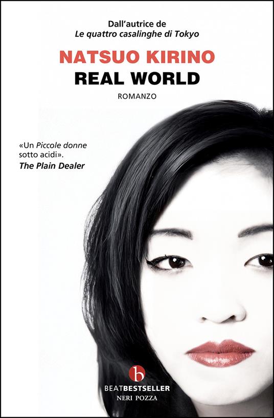 Real world - Natsuo Kirino - copertina