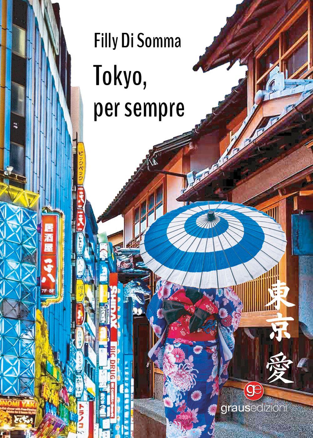 Emozioni Media Store