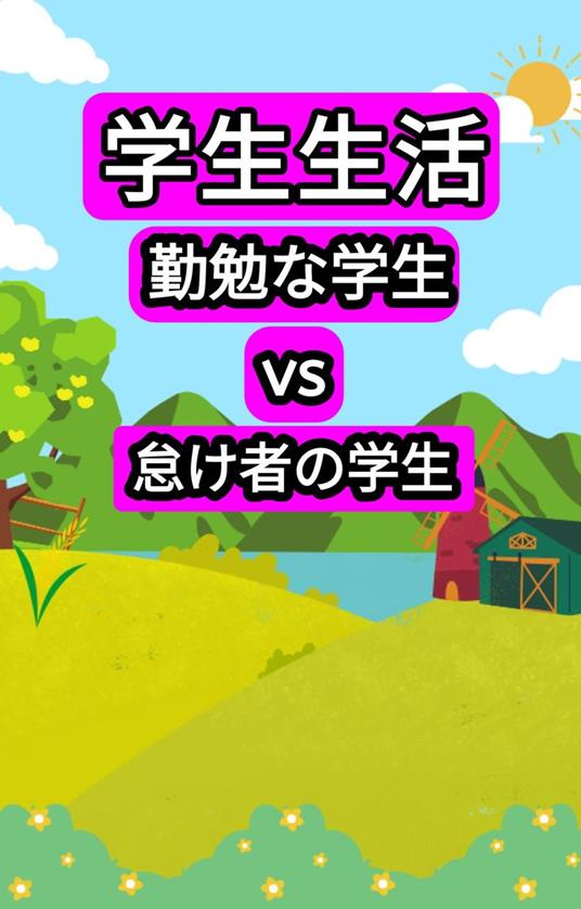 ????:????? vs ??????