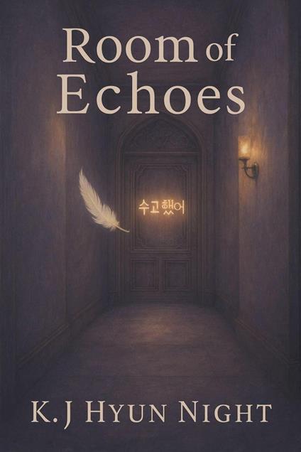 Room Of Echoes