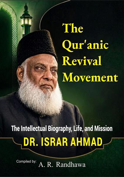 The Qur’anic Revival Movement