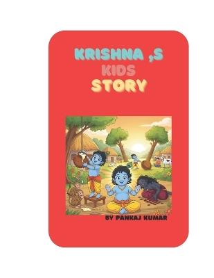 Krishna's adventure kids story: Krishna 's childhood story, the lord bound by love, putna the demones, freedom from the mortar. - Pankaj Kumar - cover