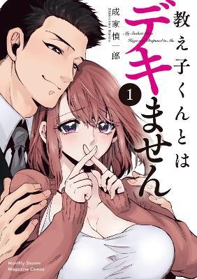 My Former Student Is a Hunk?! Vol. 1 - Shinichiro Nariie - cover