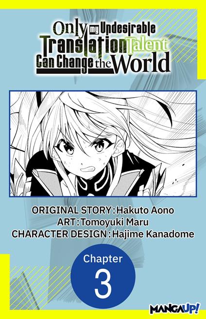 Only My Undesirable Translation Talent Can Change the World #003